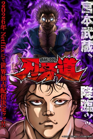 Hành trình của Baki: Samurai bất bại